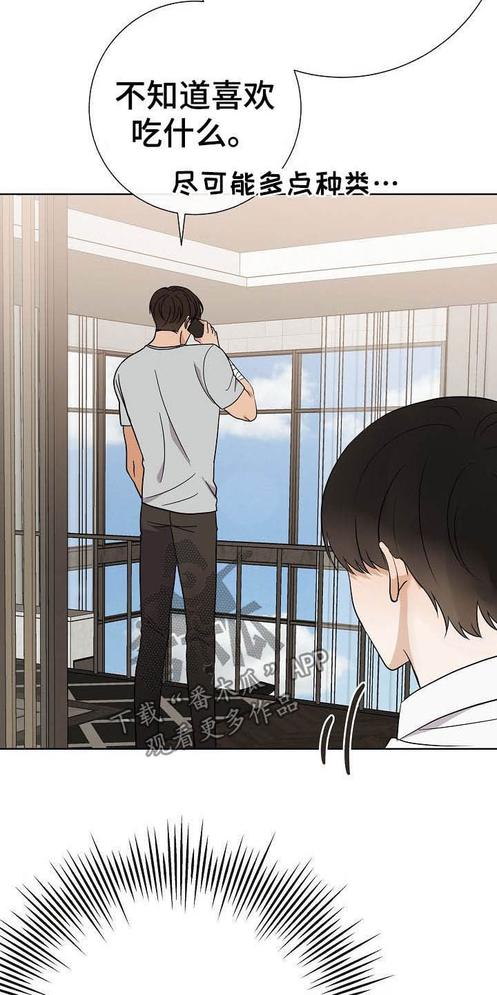 第24话5