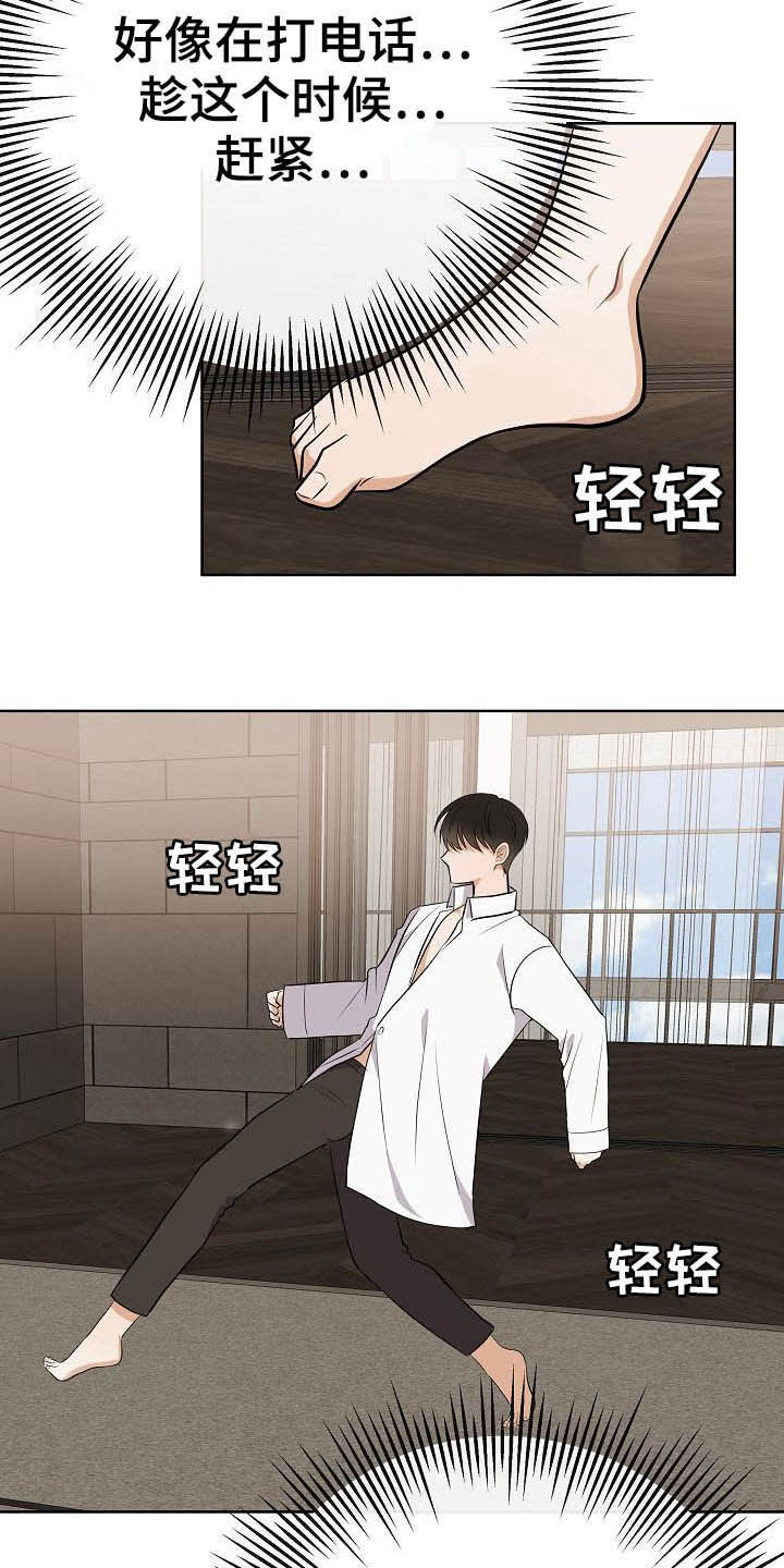 第24话6
