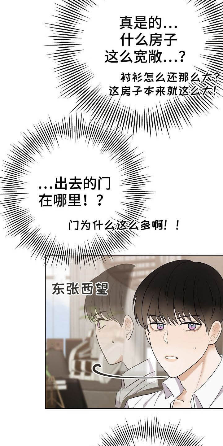 第24话7