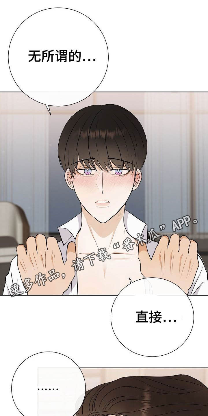 第23话0