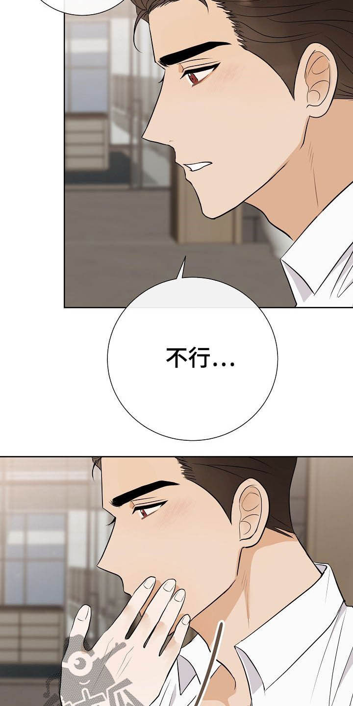 第23话1