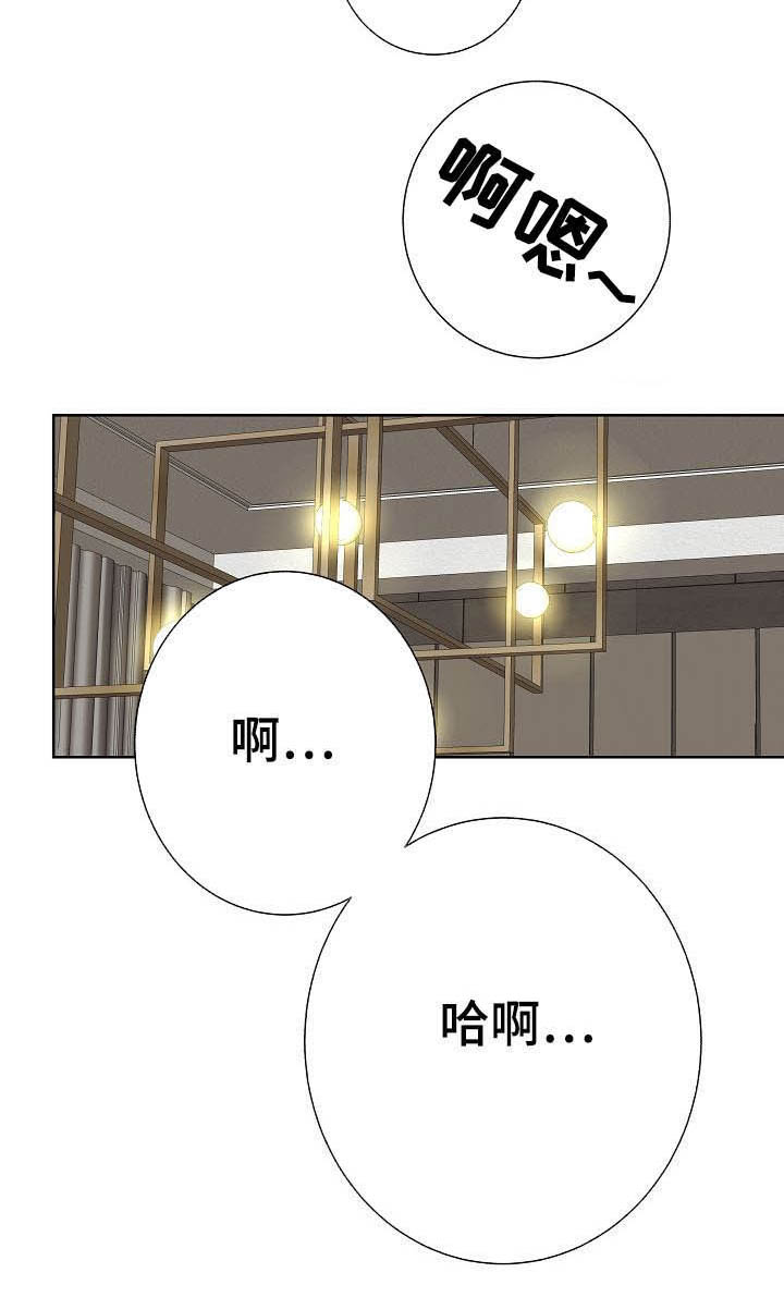 第23话11