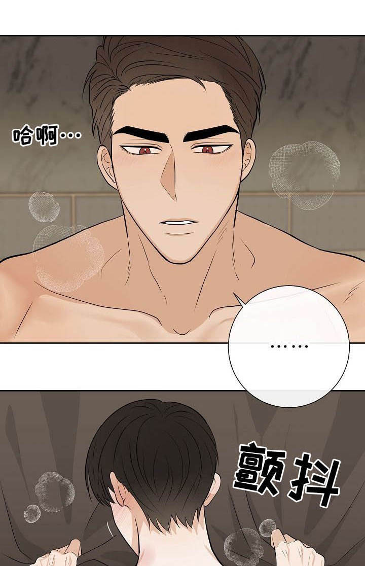 第23话12
