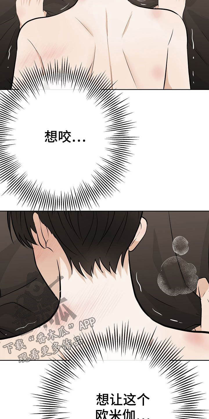 第23话13