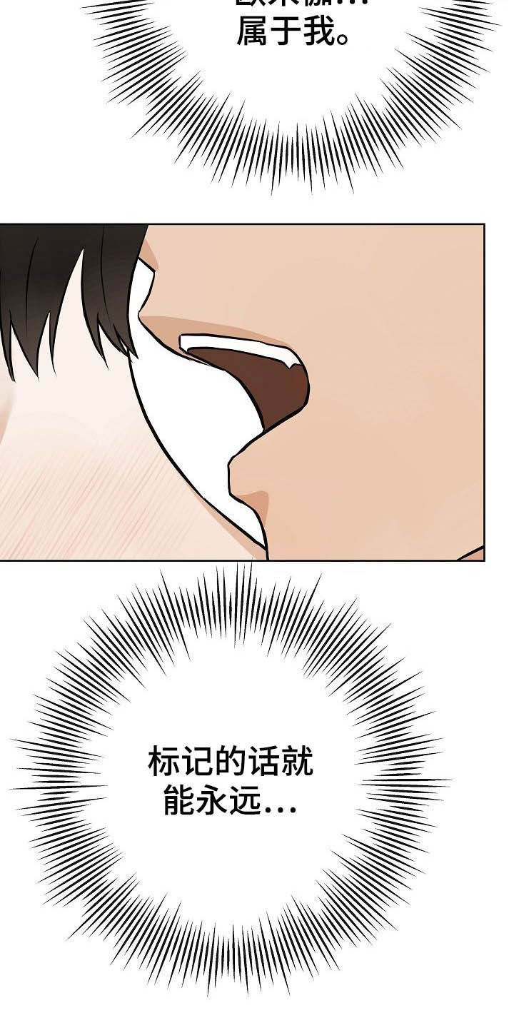 第23话14