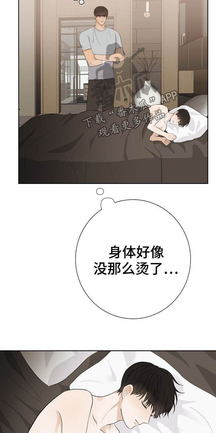 第23话16