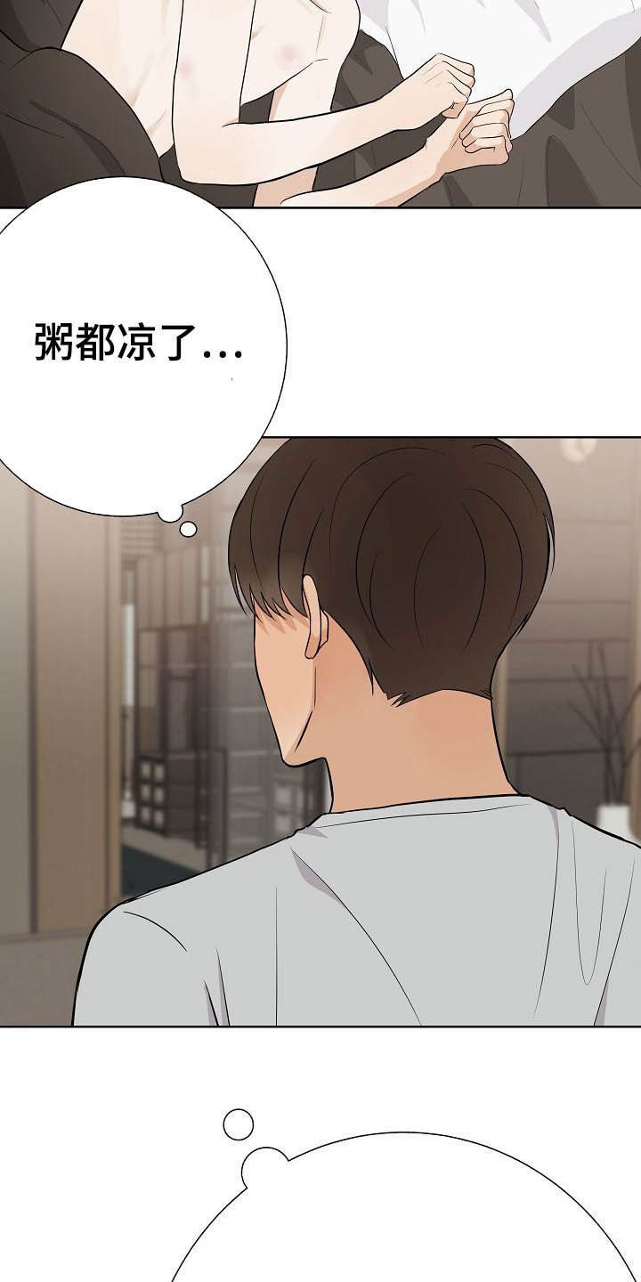 第23话17