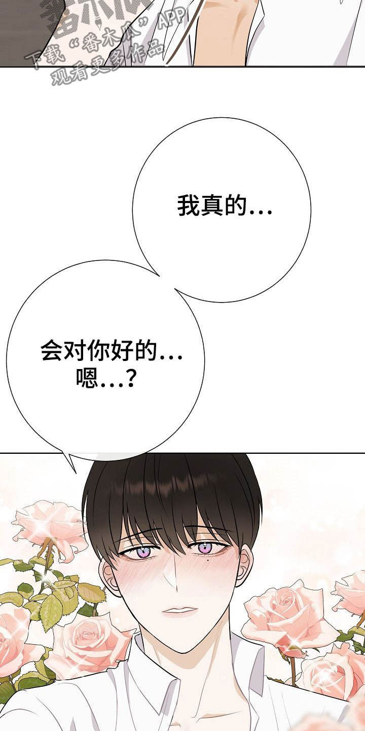 第23话2