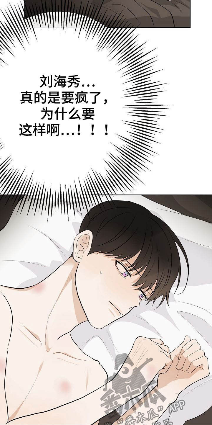 第23话20