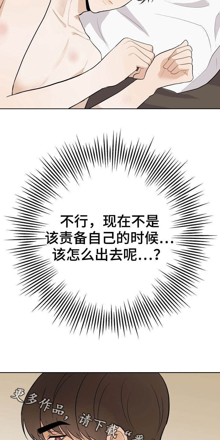 第23话22