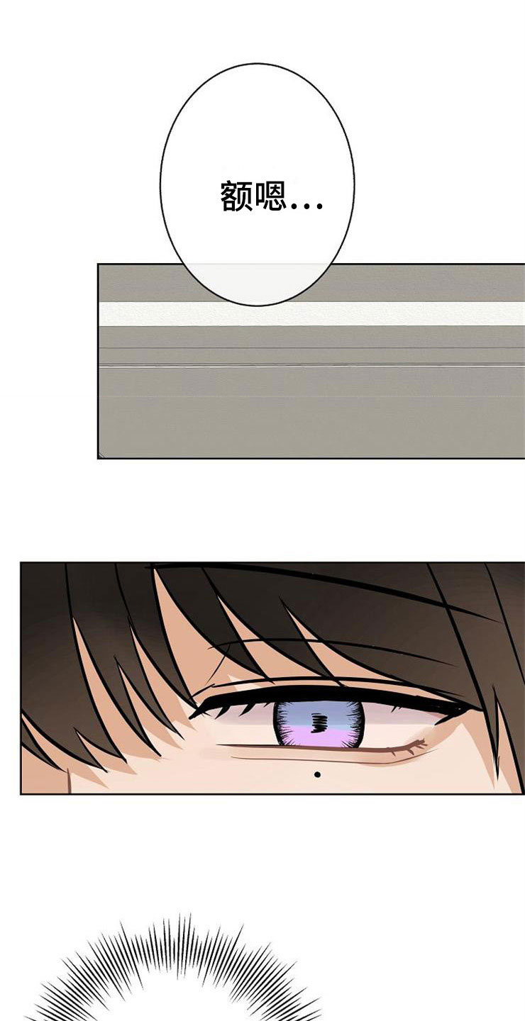 第22话10