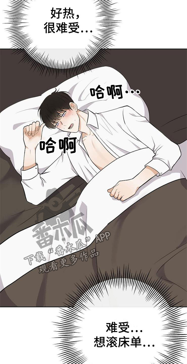 第22话11