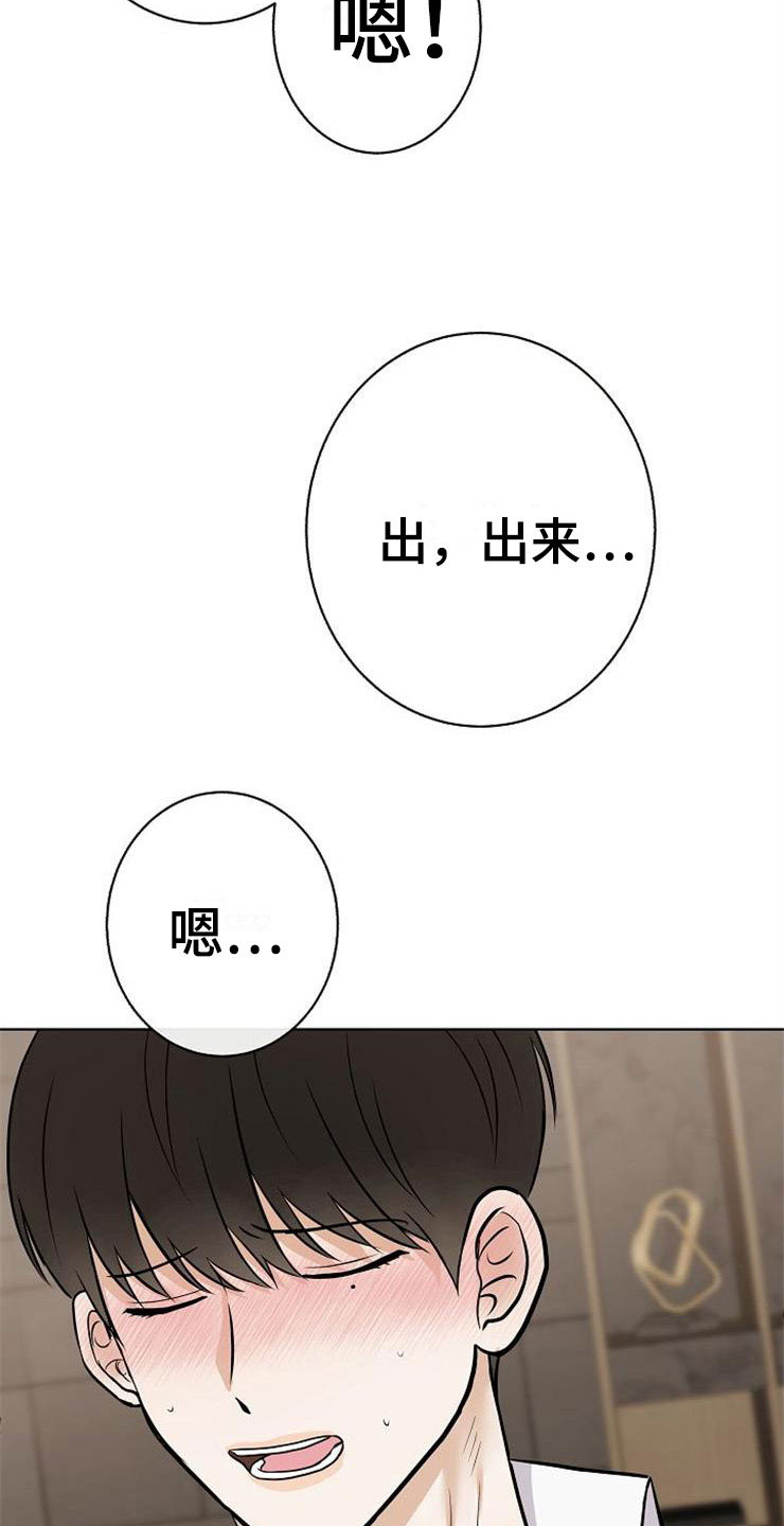 第22话14