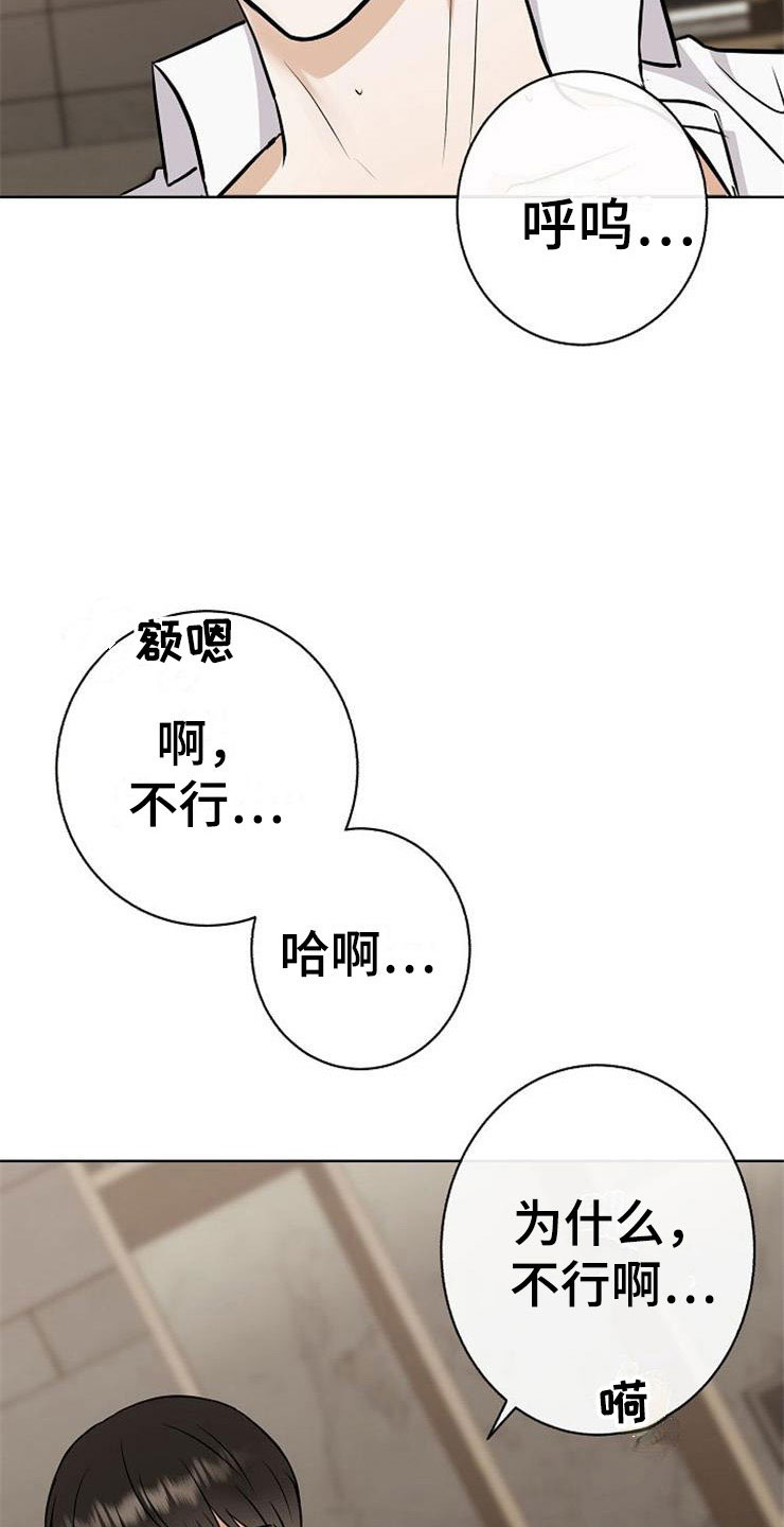第22话15