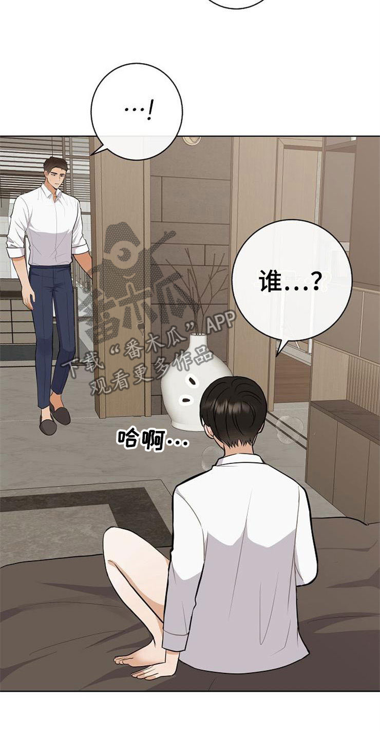 第22话18