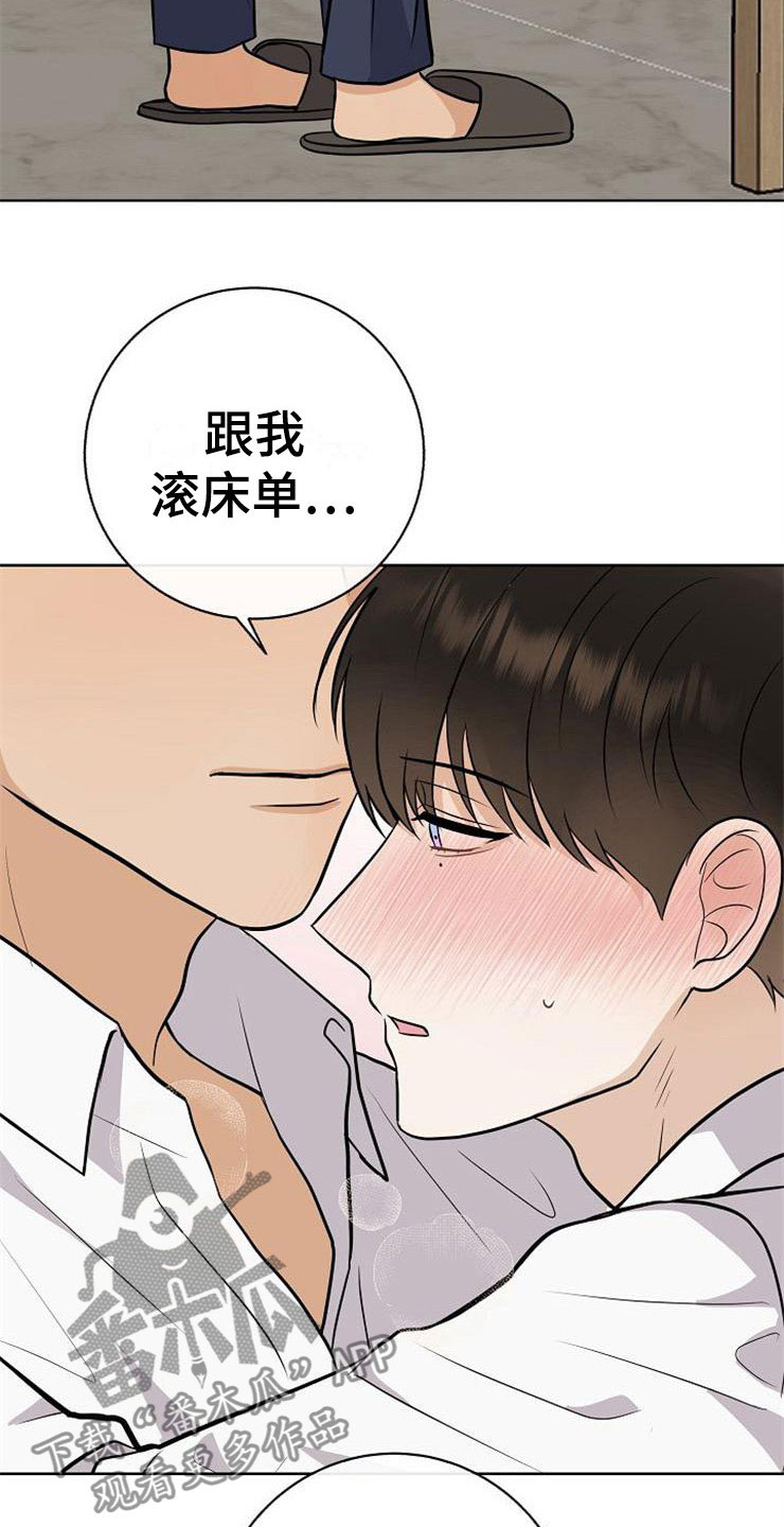第22话22