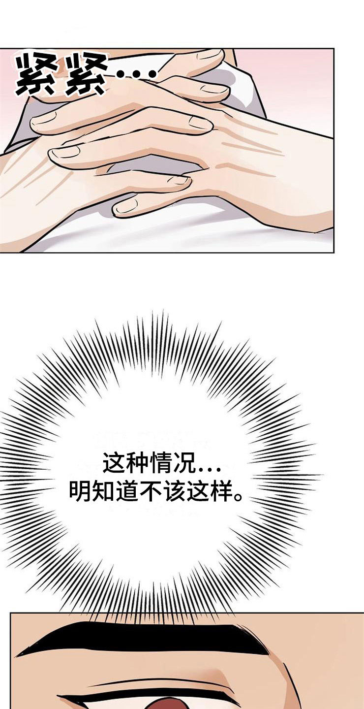 第22话24