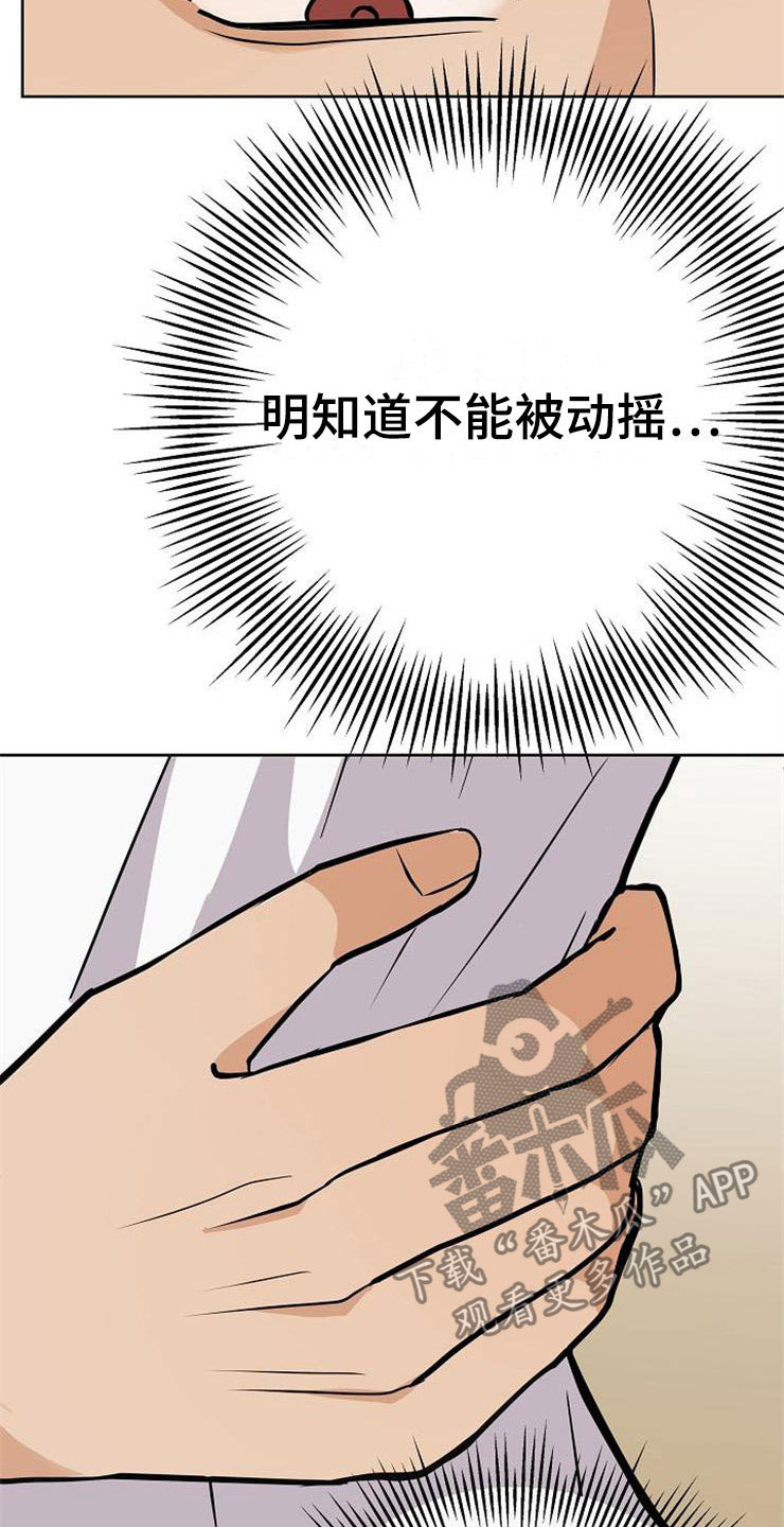 第22话25