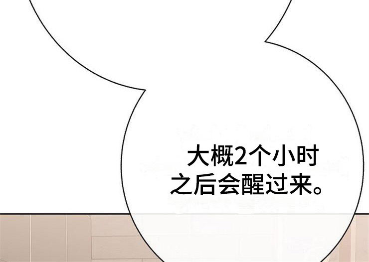 第22话3