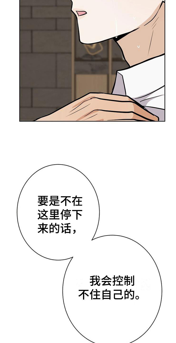 第22话33