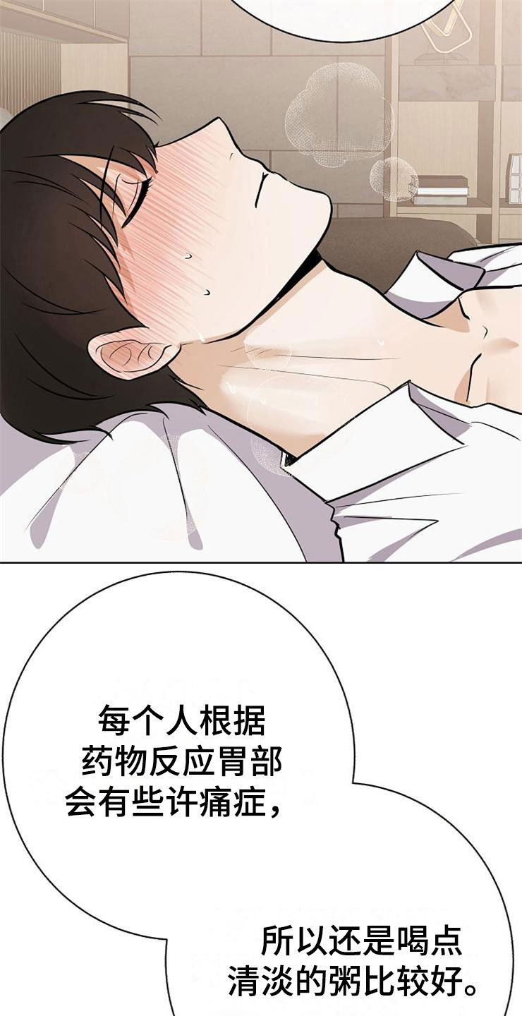 第22话4