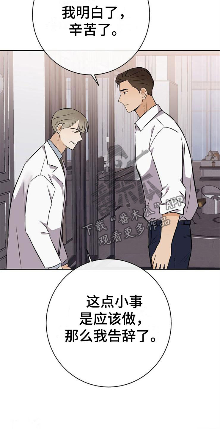 第22话6