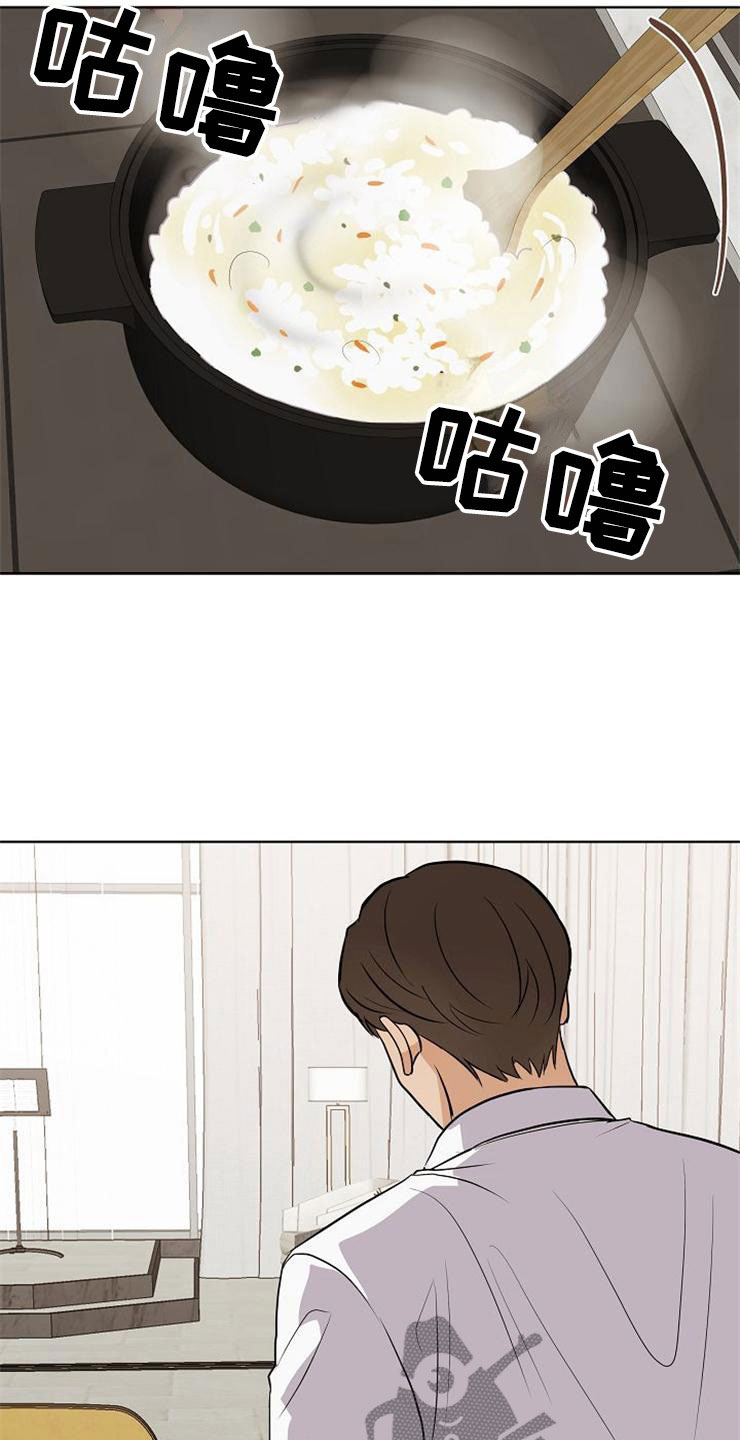 第22话7