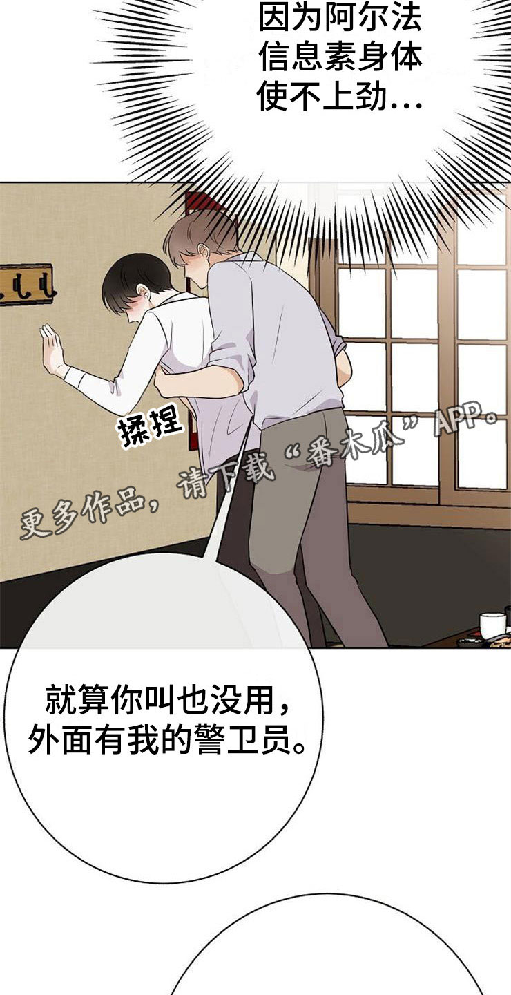 第21话1