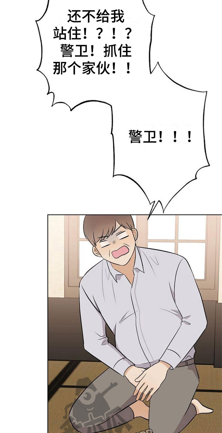 第21话10