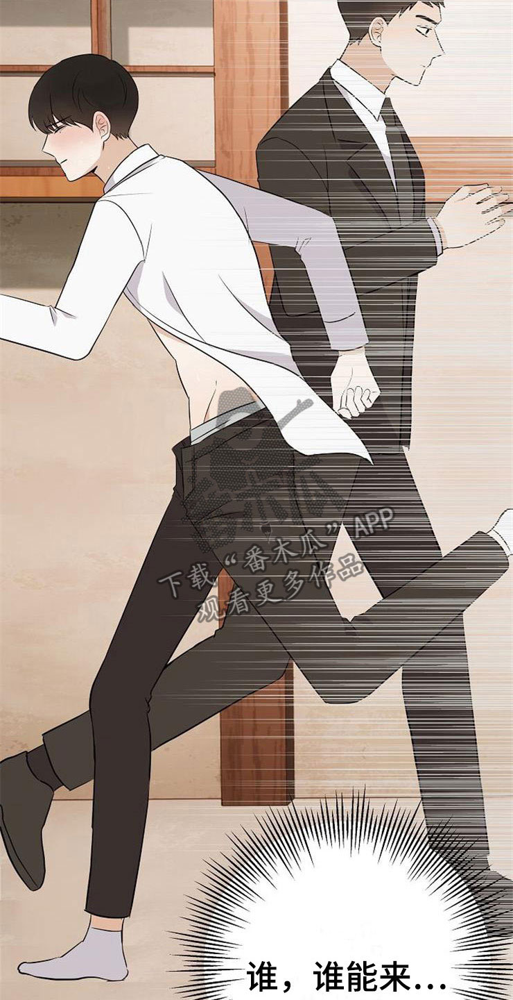 第21话12