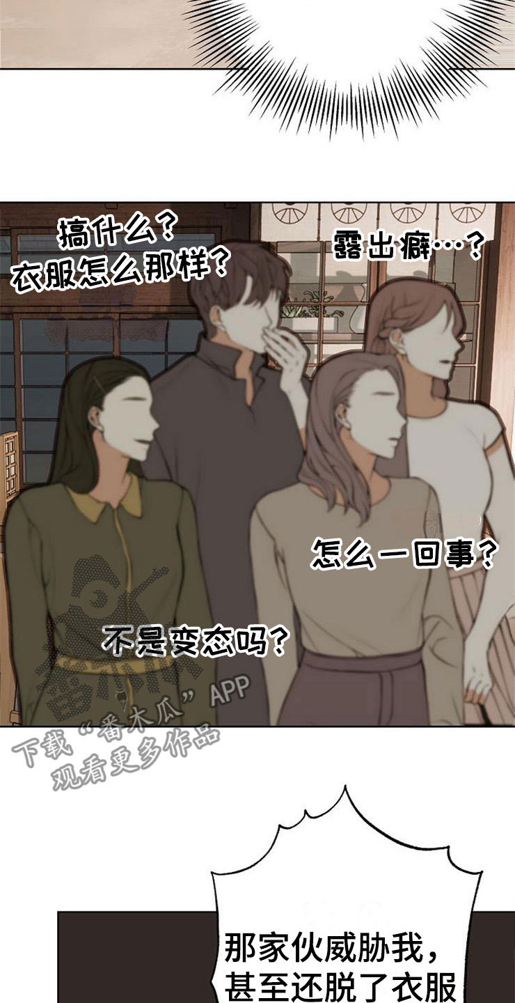 第21话13