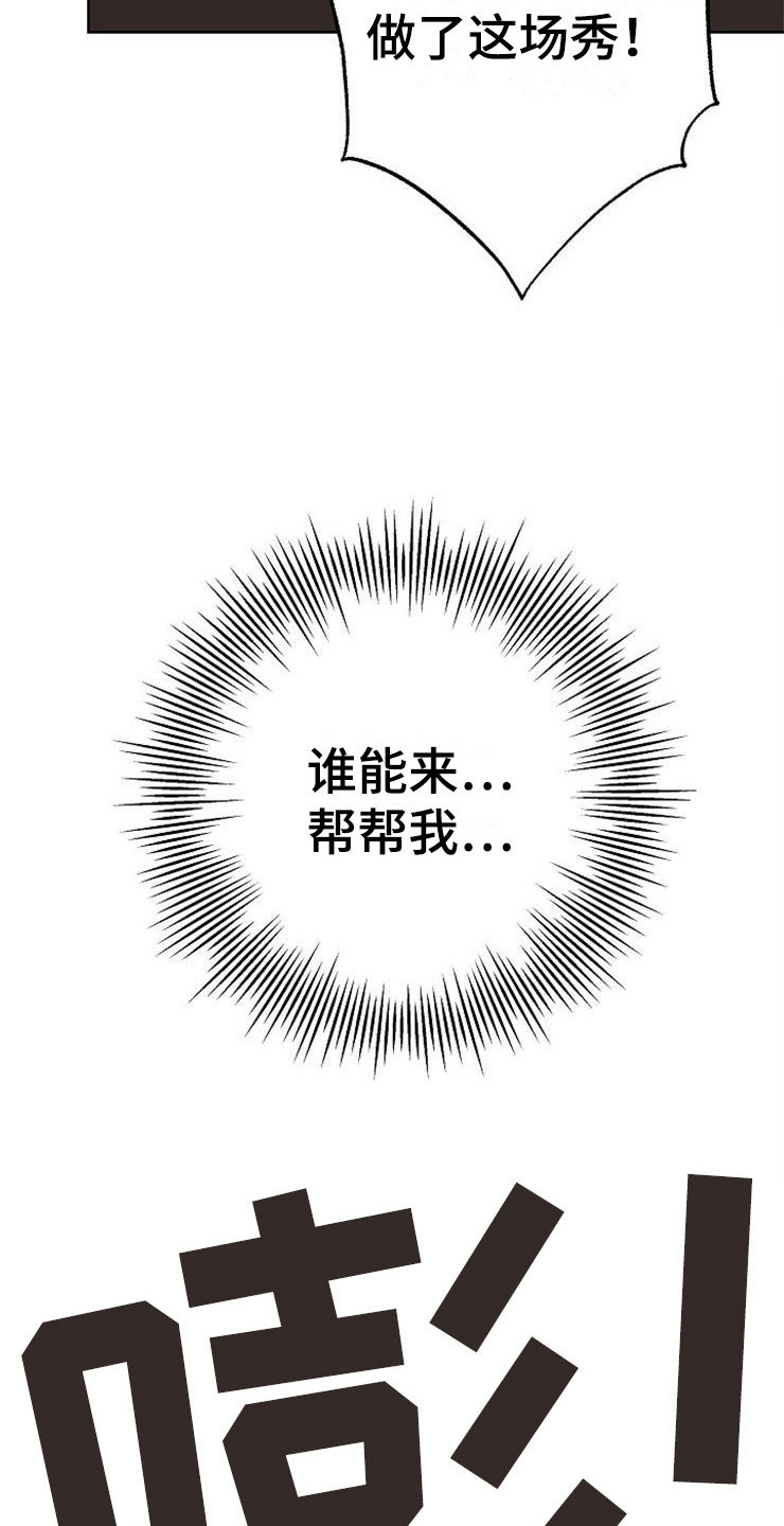 第21话14