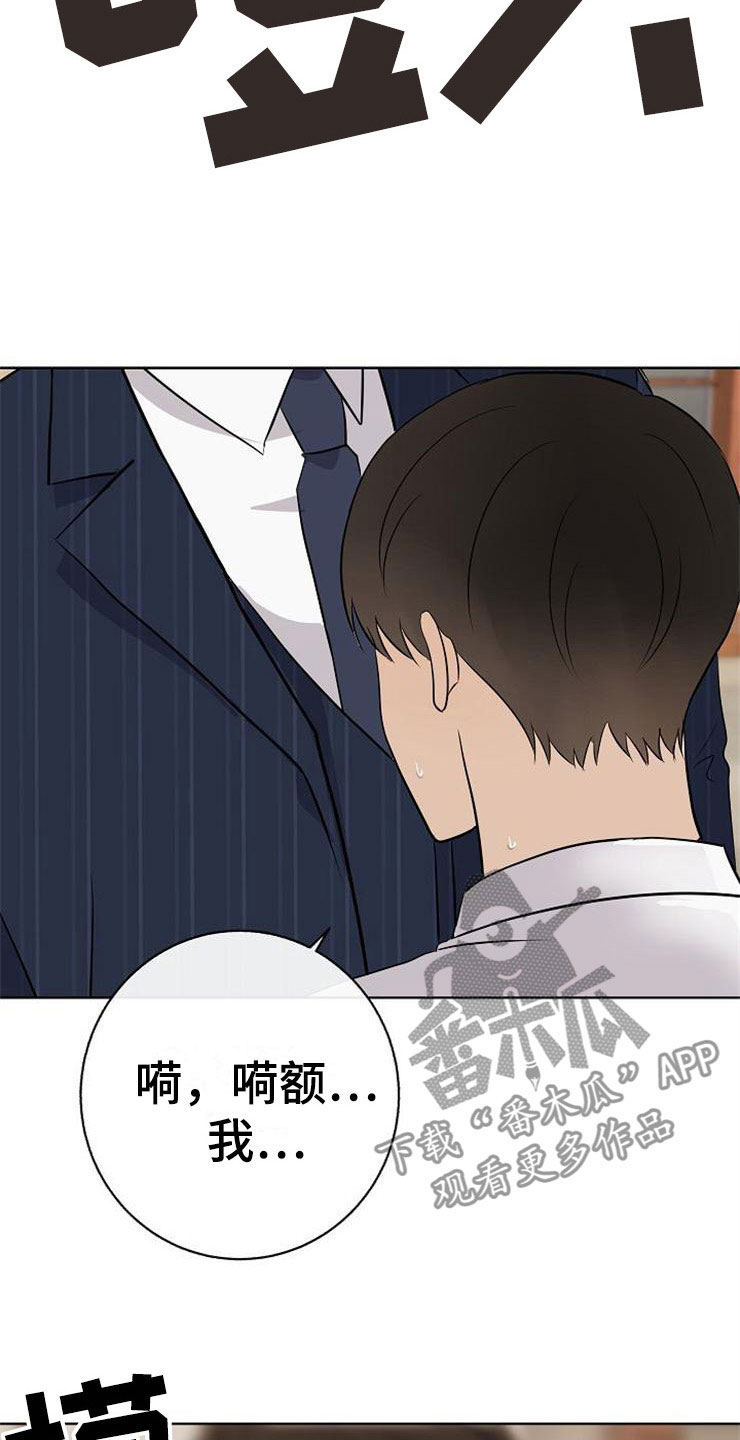 第21话15