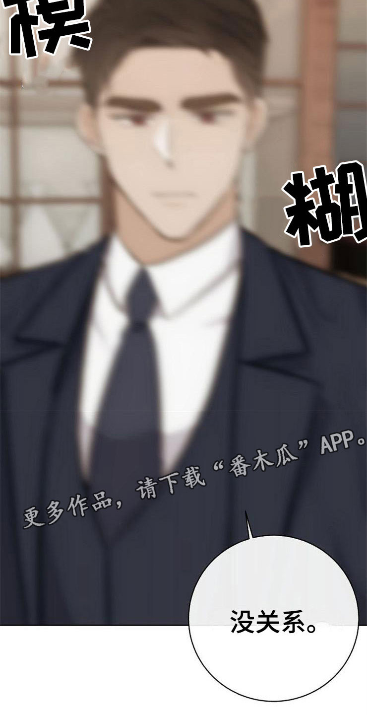 第21话16