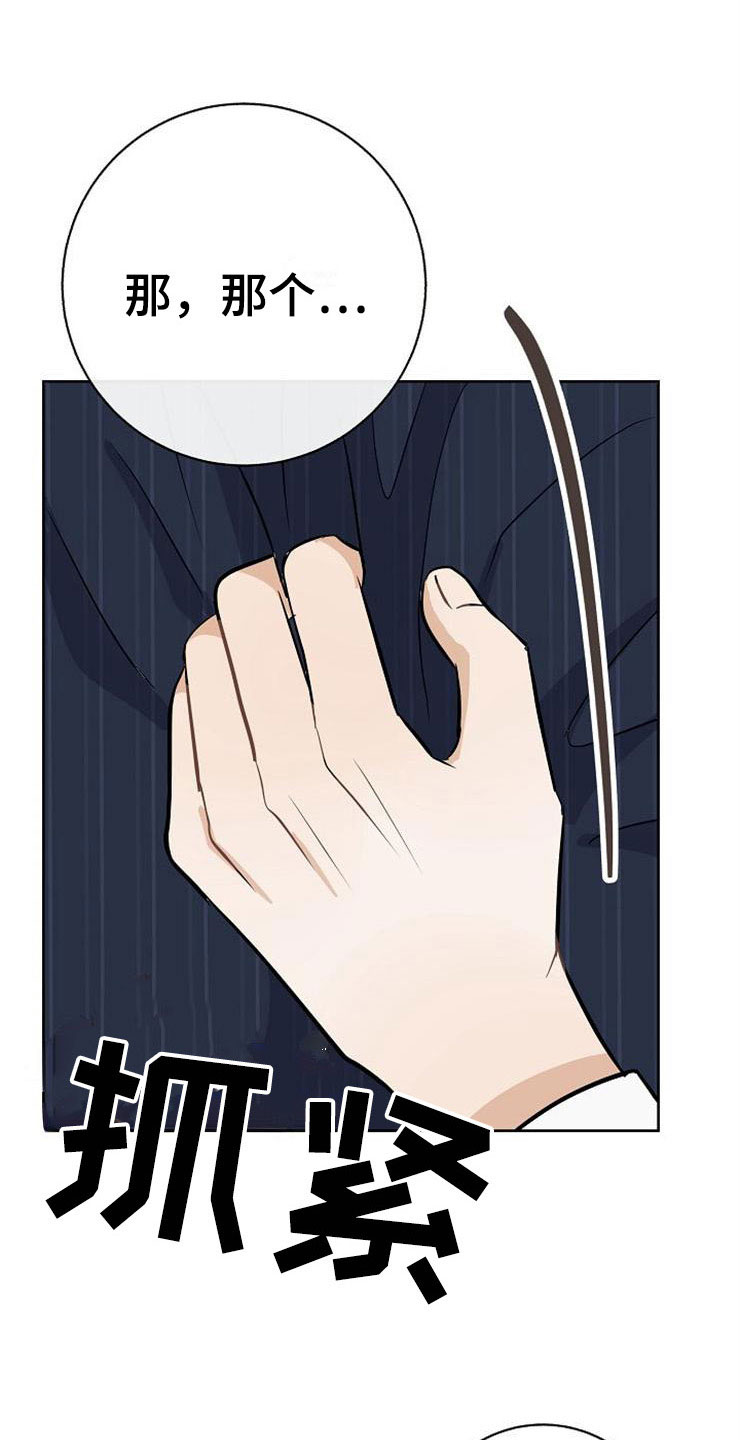 第21话18