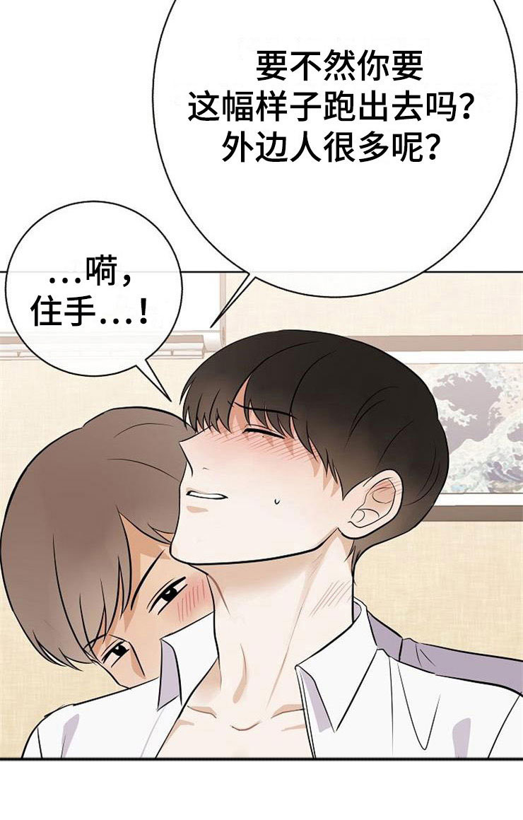 第21话2