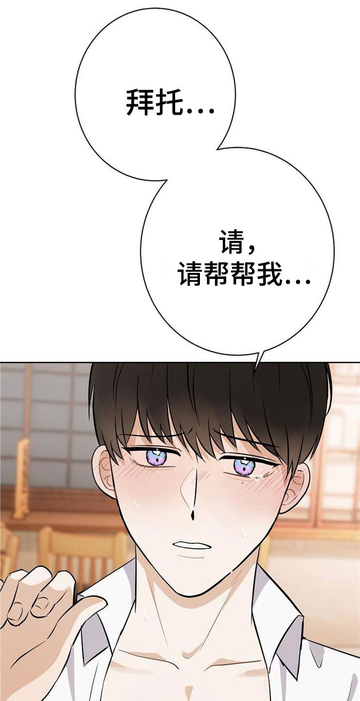 第21话20