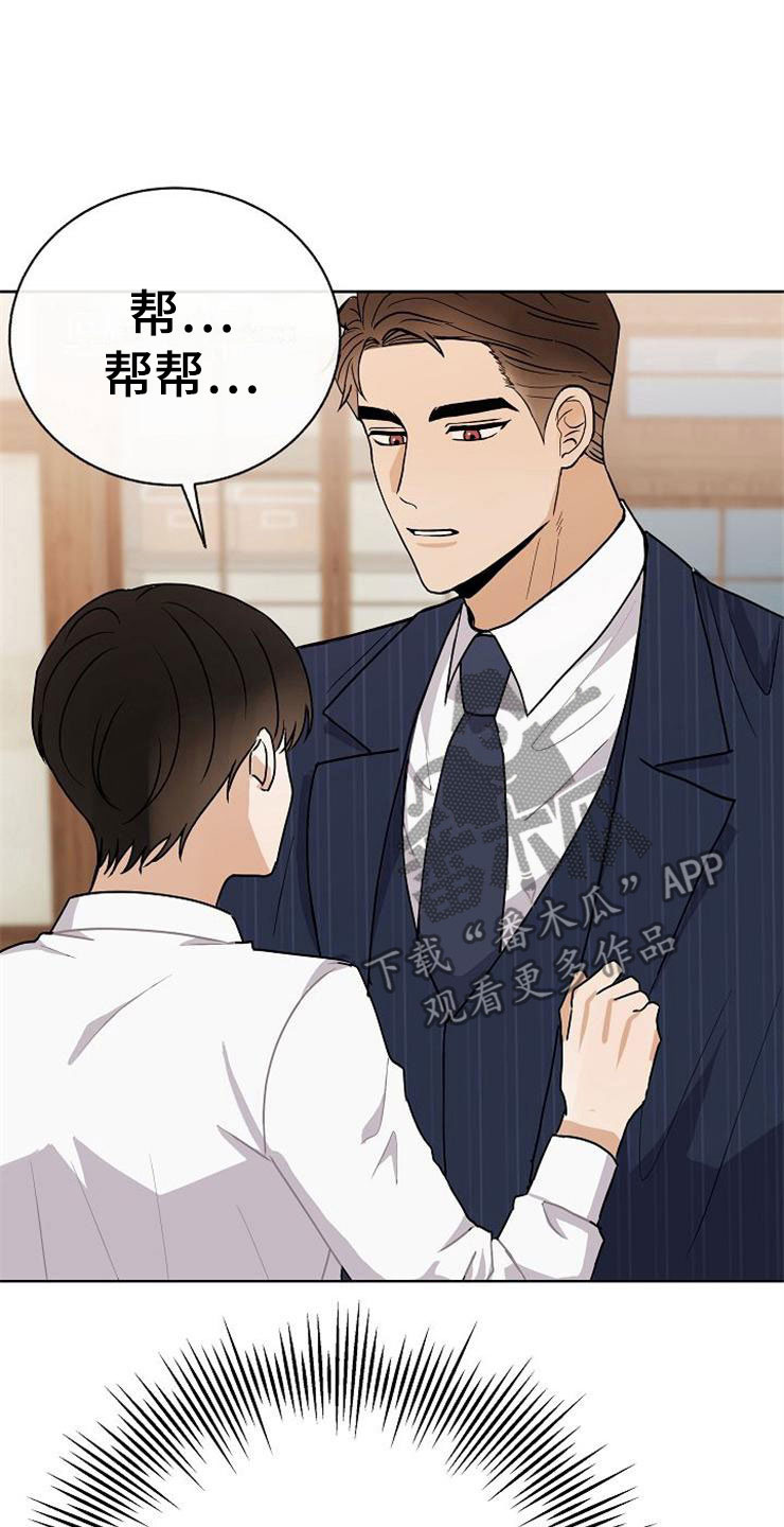 第21话23