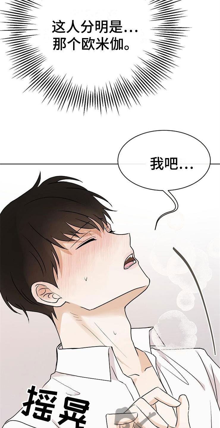 第21话24