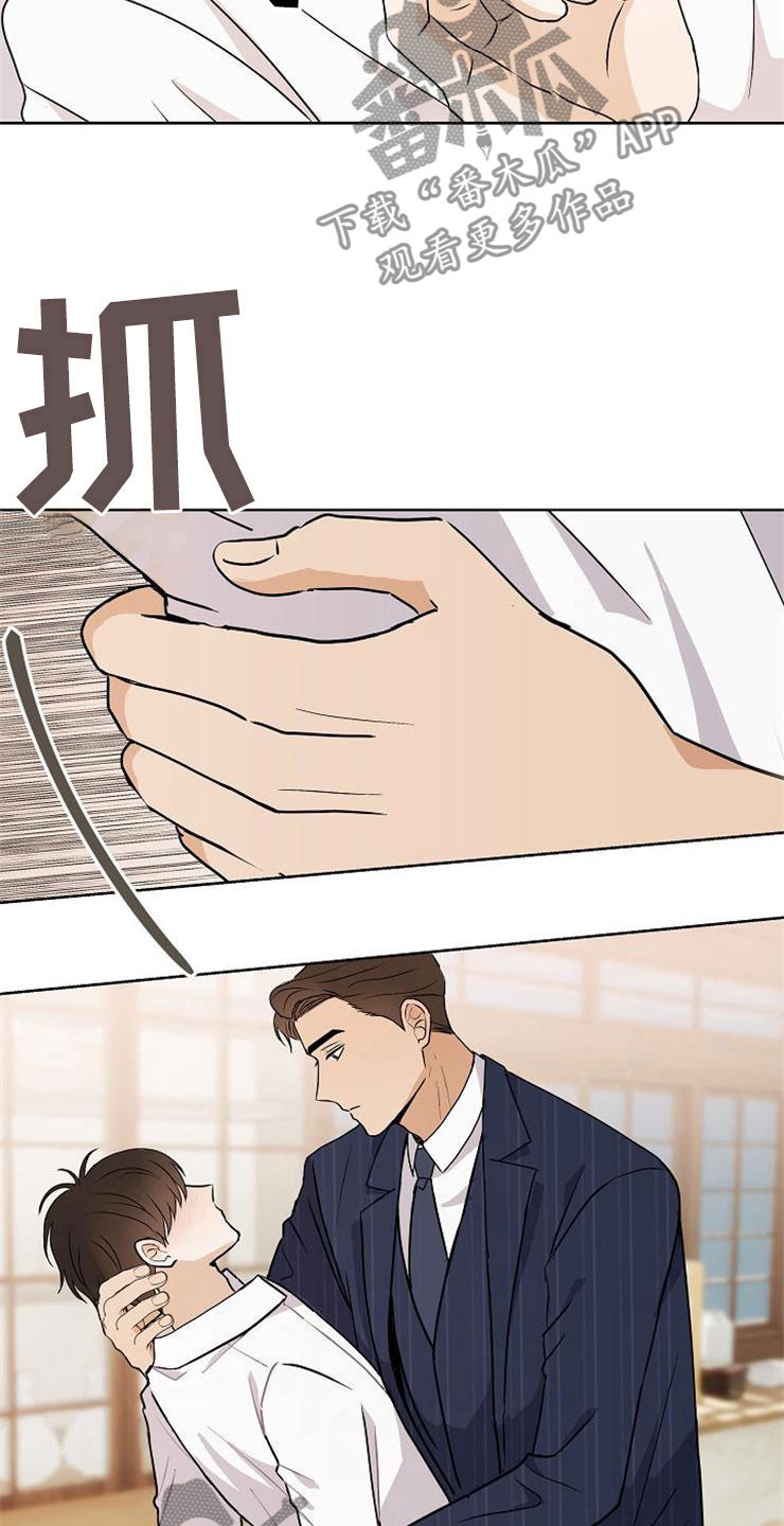 第21话25