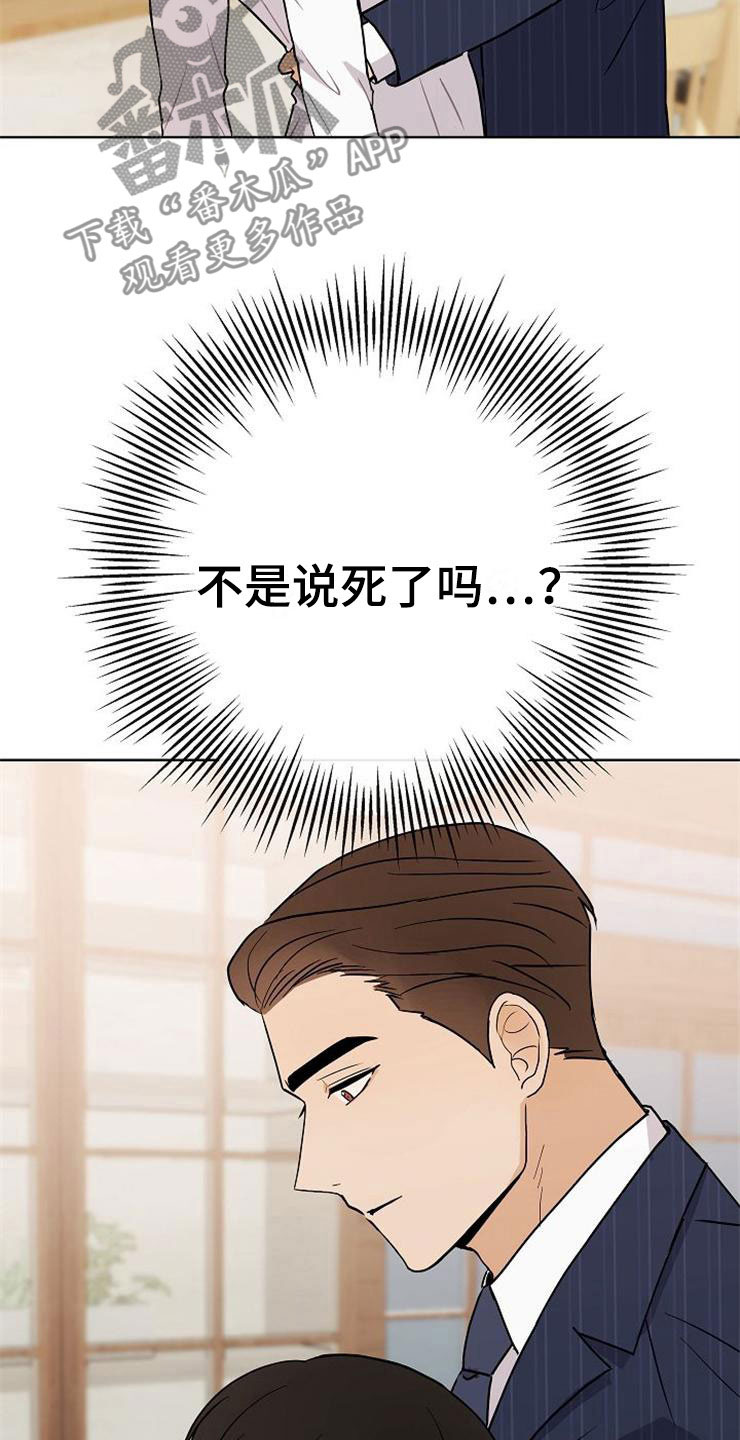 第21话26