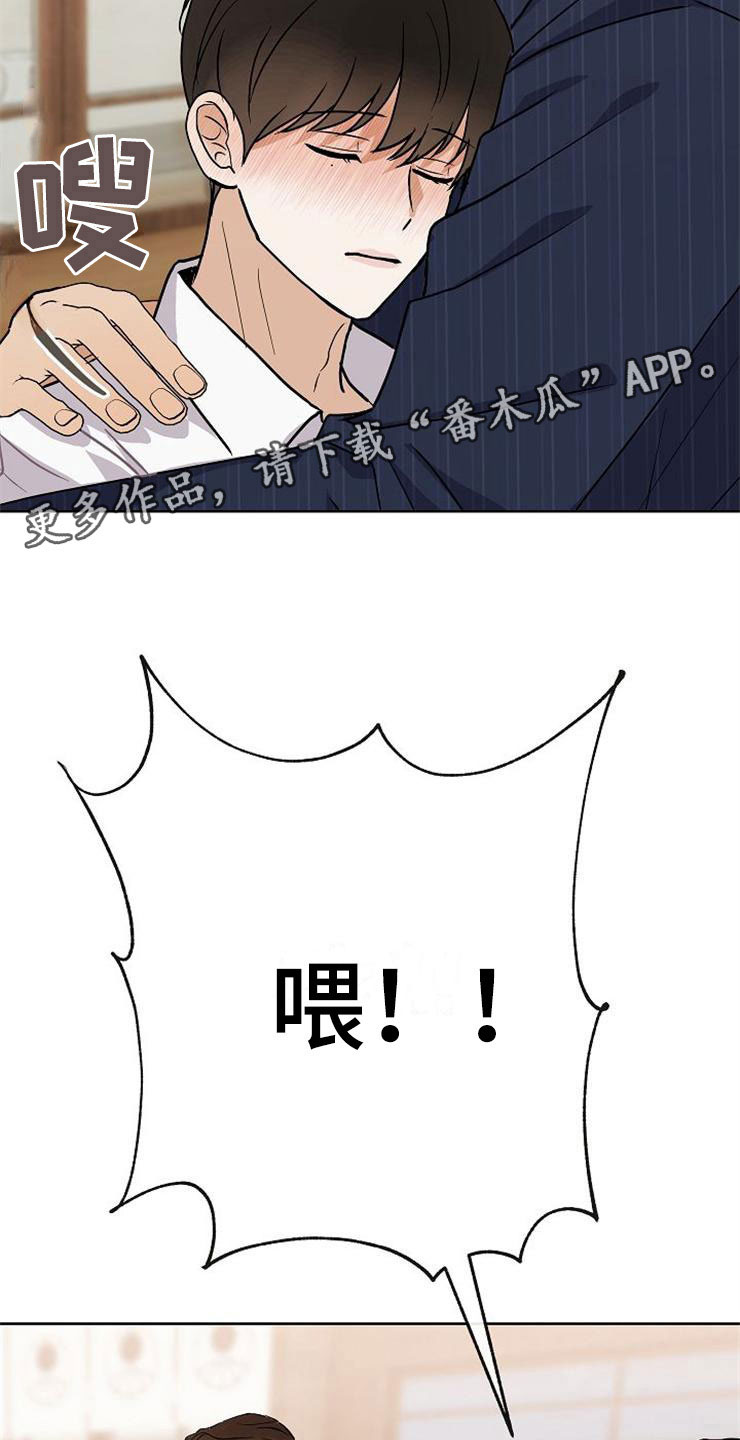 第21话27