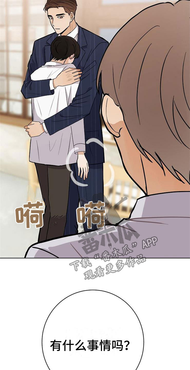 第21话28