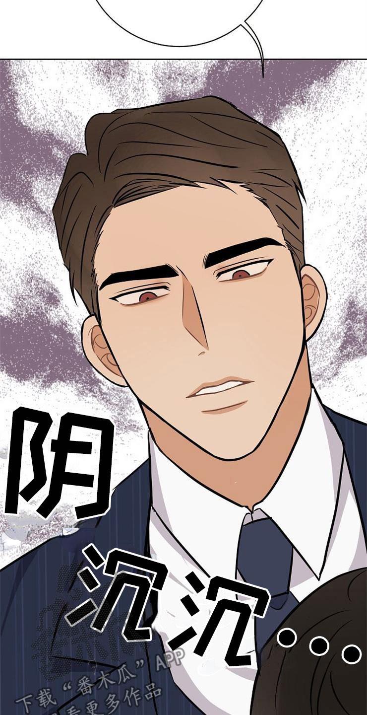 第21话29