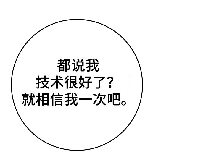 第21话3