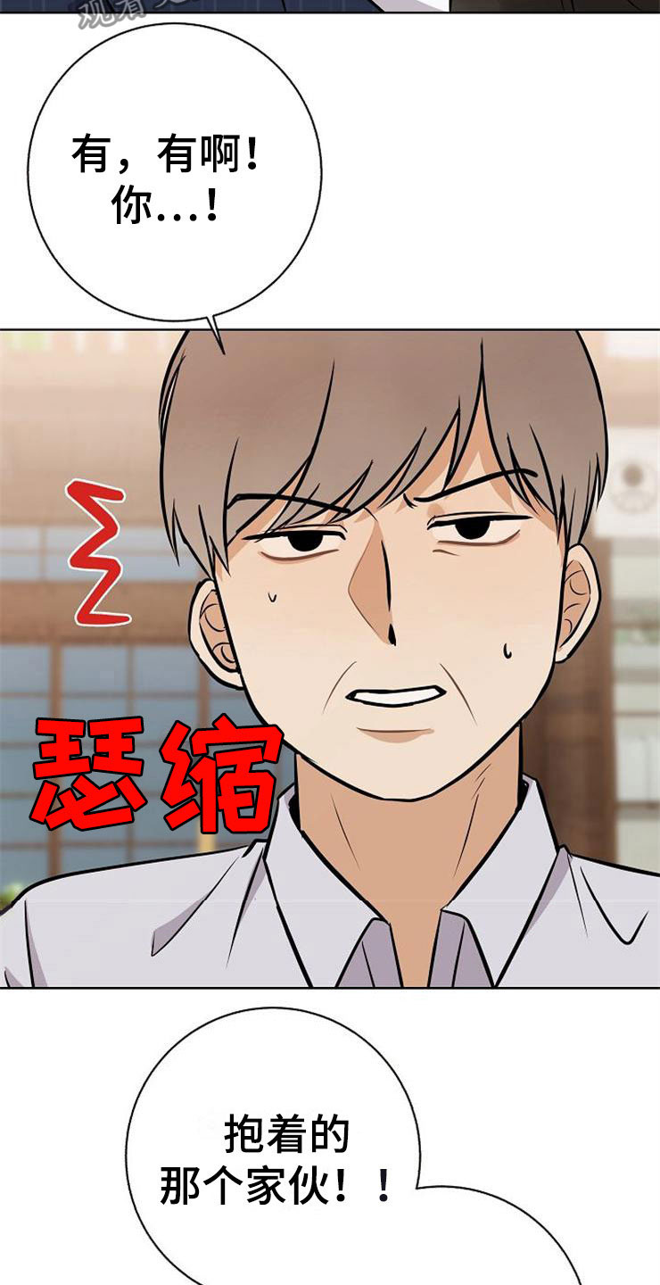 第21话30