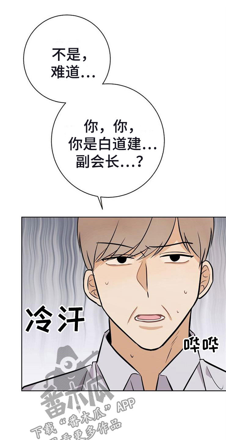 第21话33