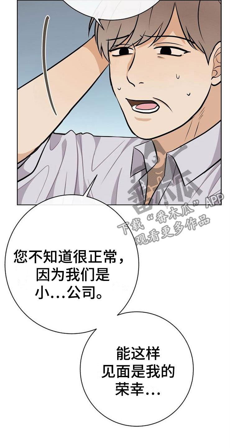 第21话35
