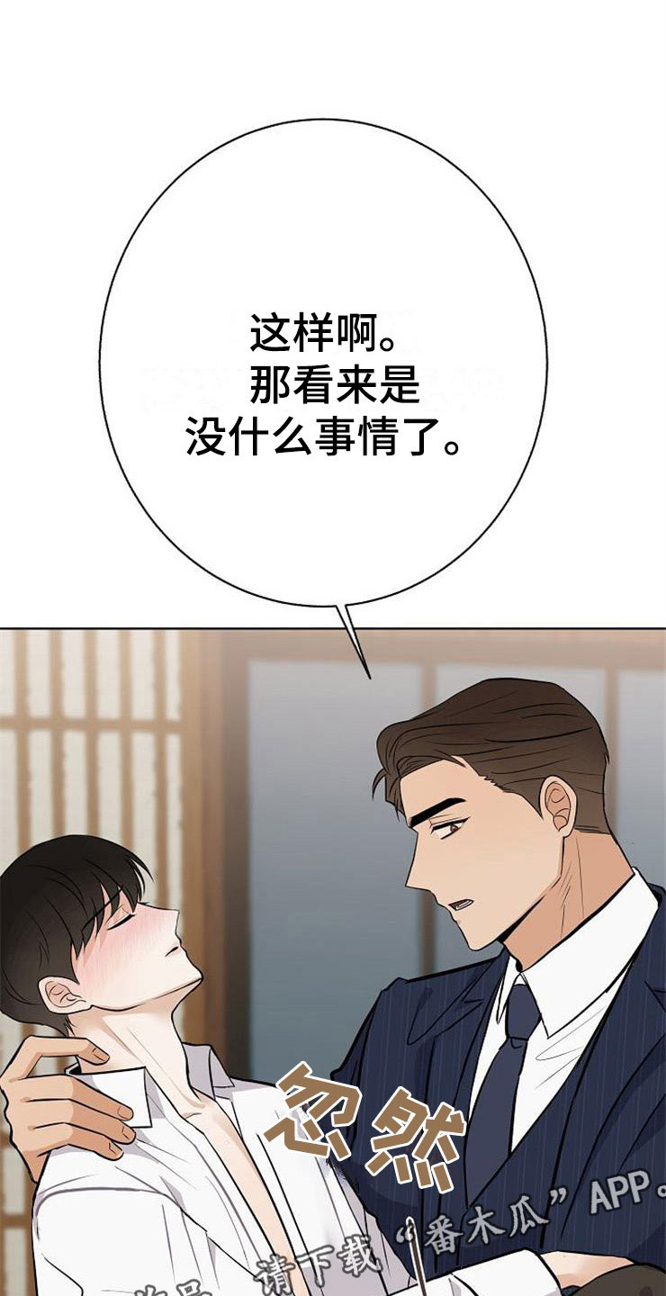 第21话36