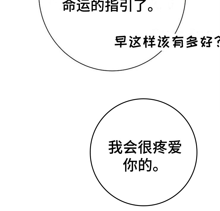 第21话5
